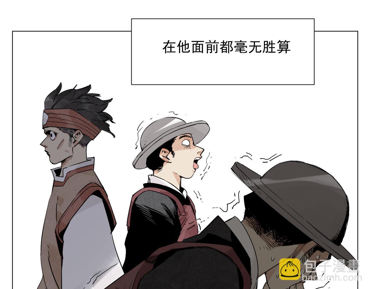 破城篇12 恐惧之源(1/2)-第171话