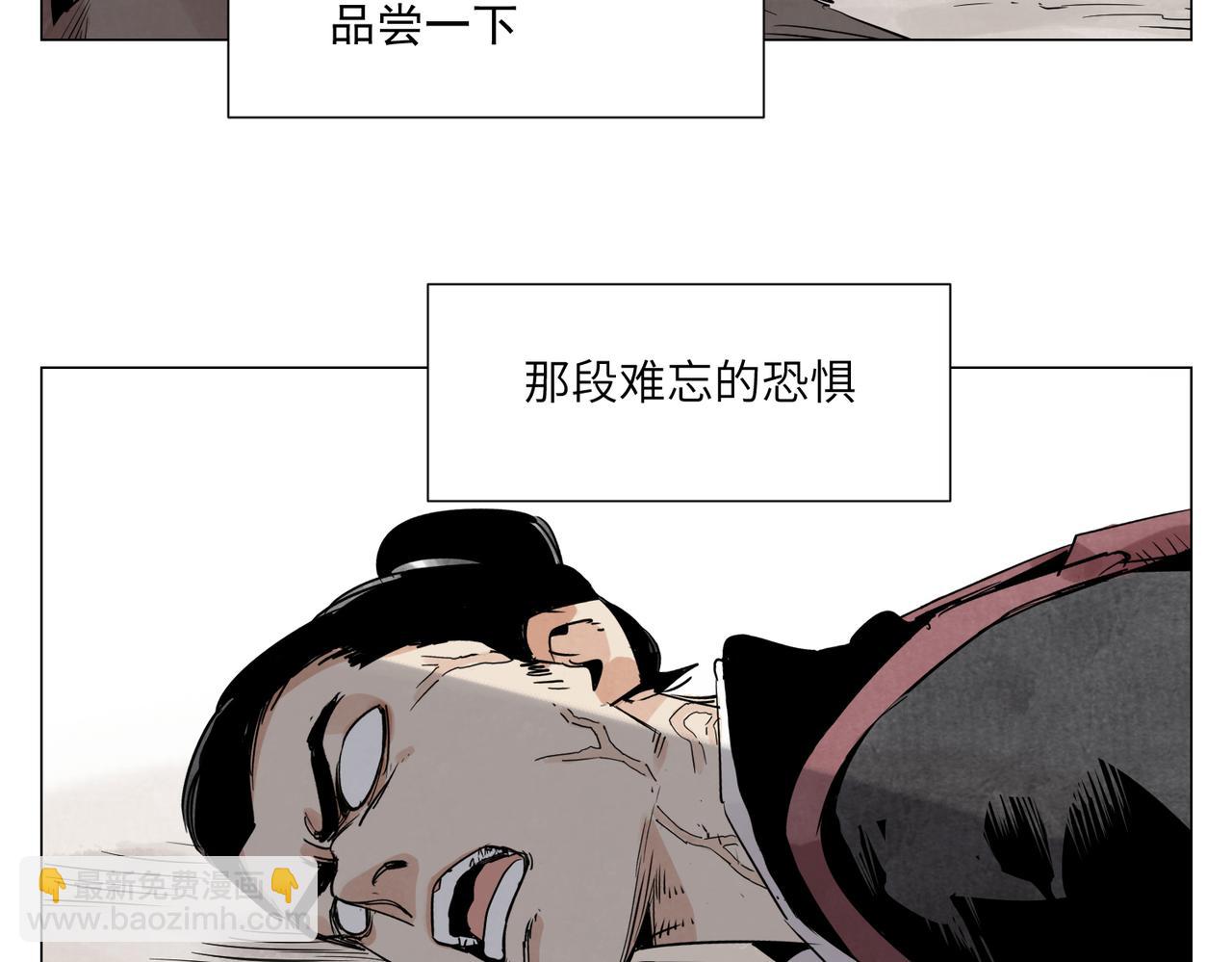 破城篇12 恐惧之源(1/2)-第171话