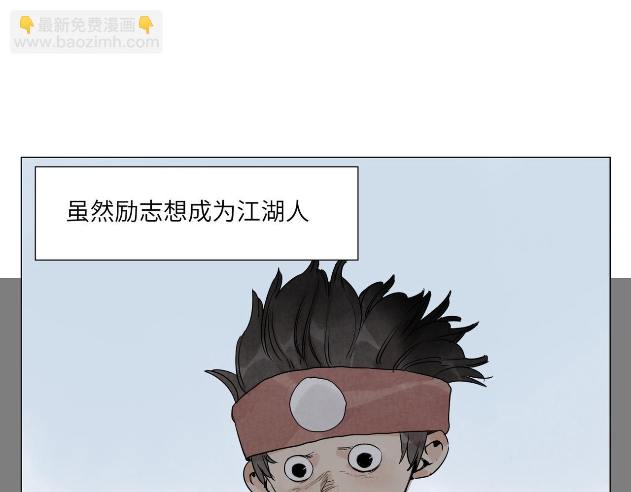 破城篇12 恐惧之源(1/2)-第171话