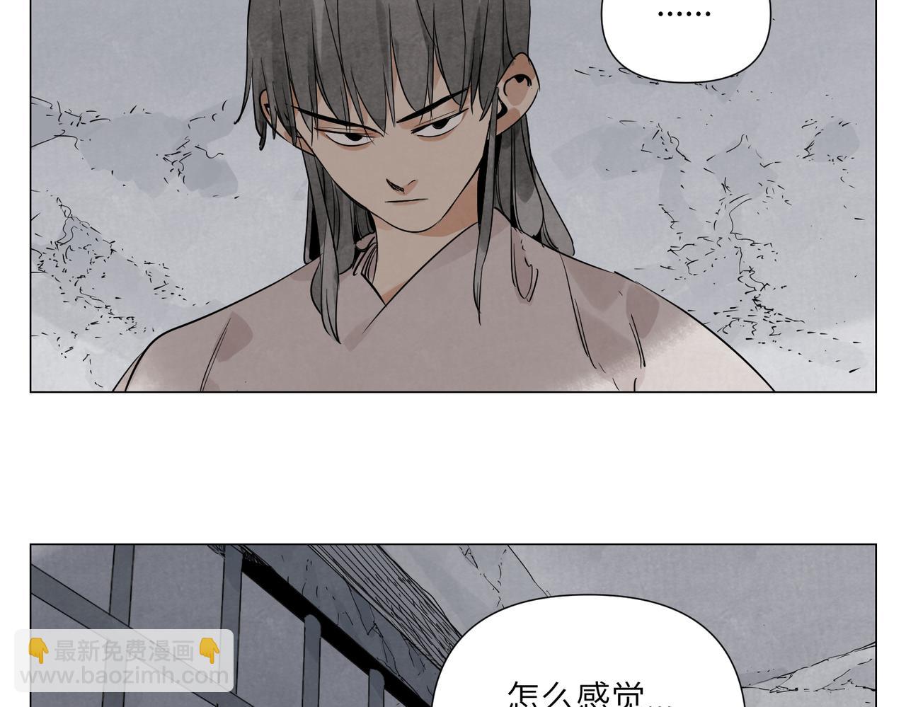 破城篇12 恐惧之源(1/2)-第171话