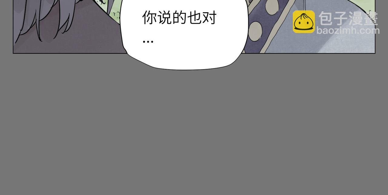 破城篇14 态度(1/2)-第173话