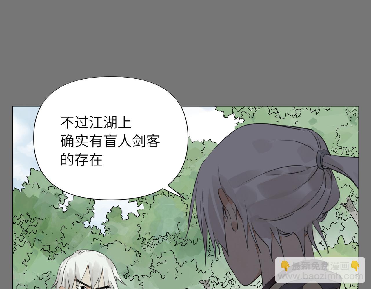 破城篇14 态度(1/2)-第173话