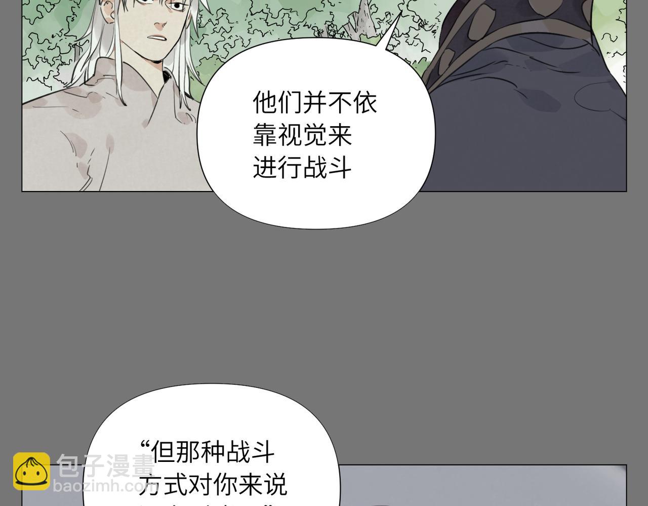 破城篇14 态度(1/2)-第173话