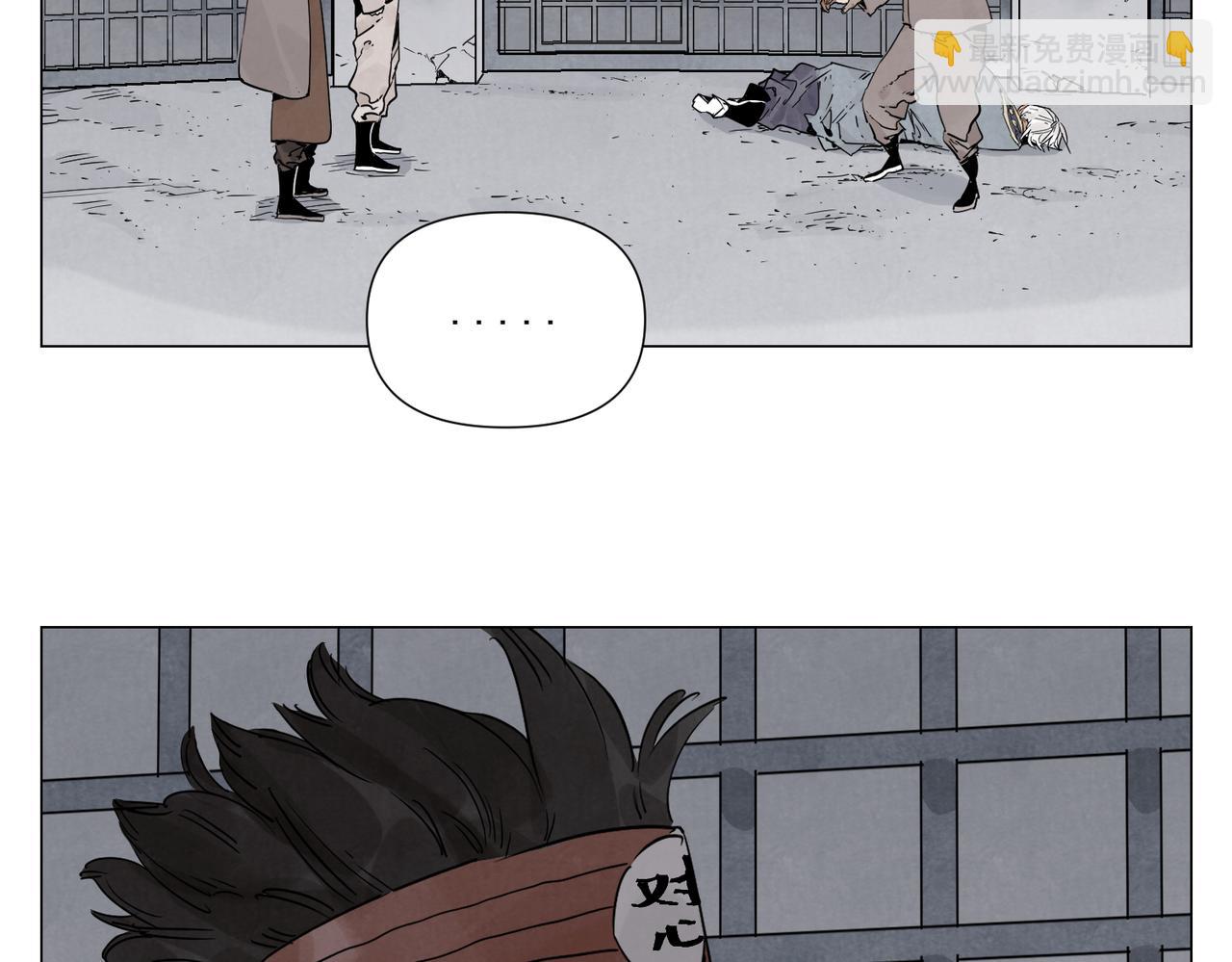 破城篇14 态度(1/2)-第173话