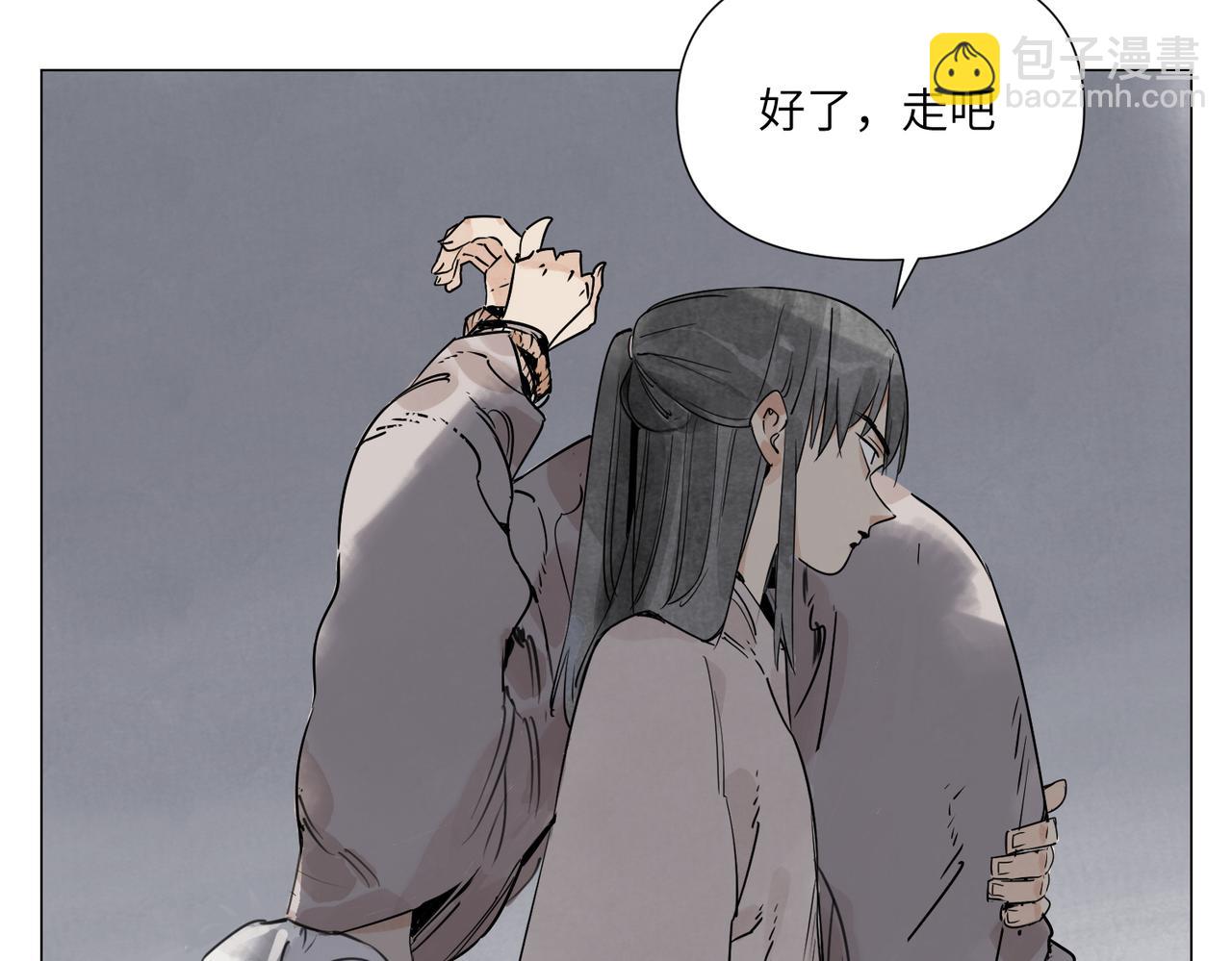 破城篇14 态度(1/2)-第173话