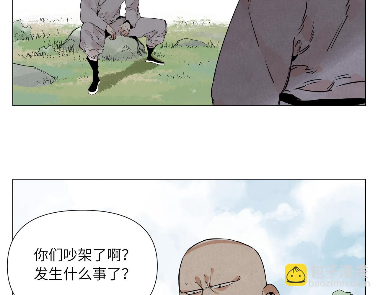 破城篇16 劝说(1/2)-第175话