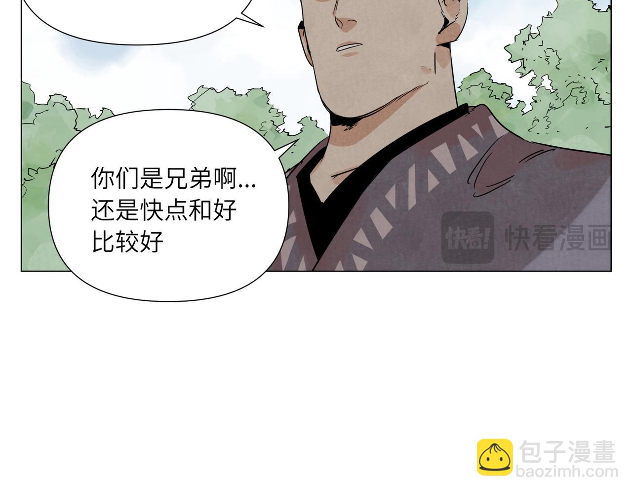 破城篇16 劝说(1/2)-第175话