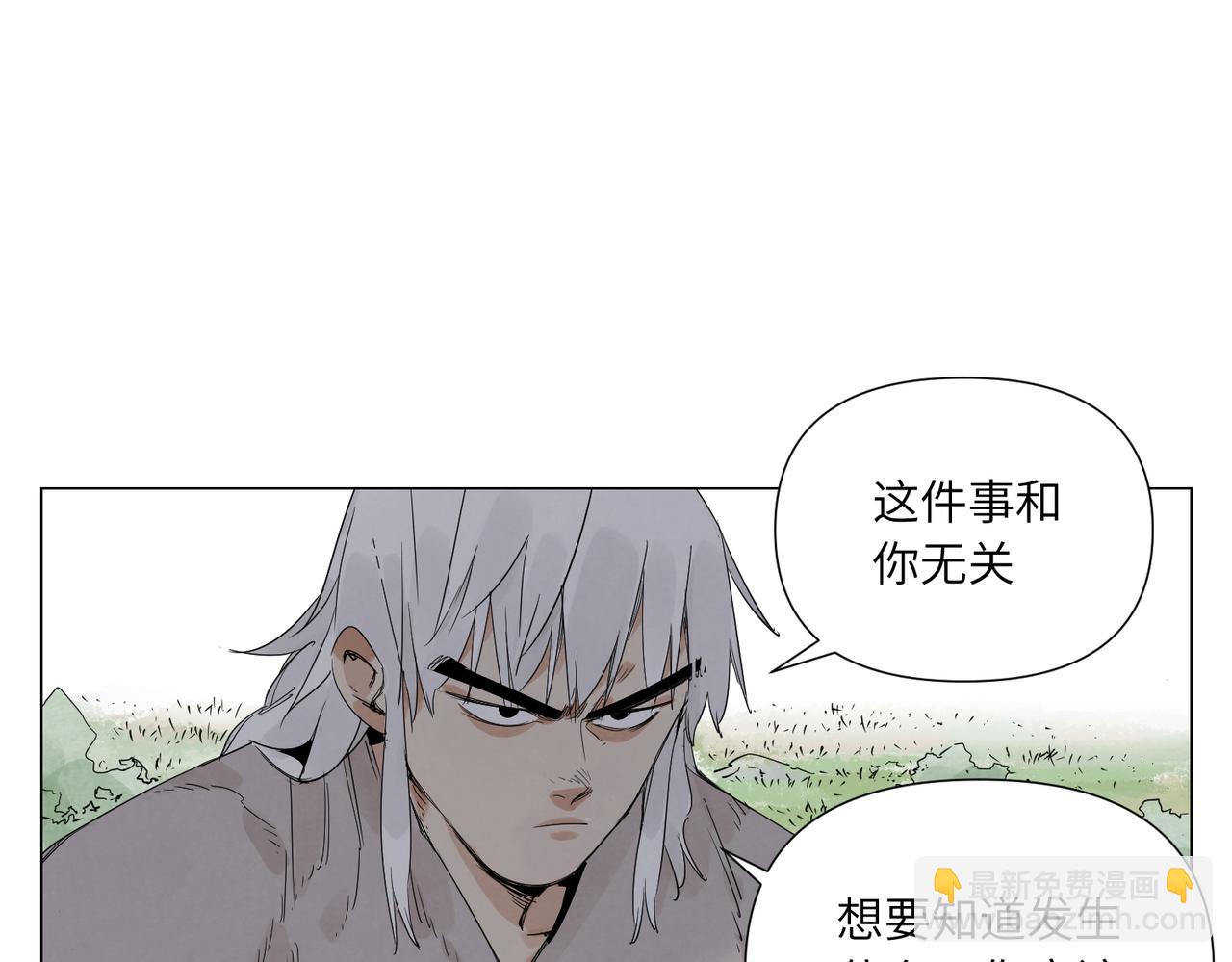 破城篇16 劝说(1/2)-第175话