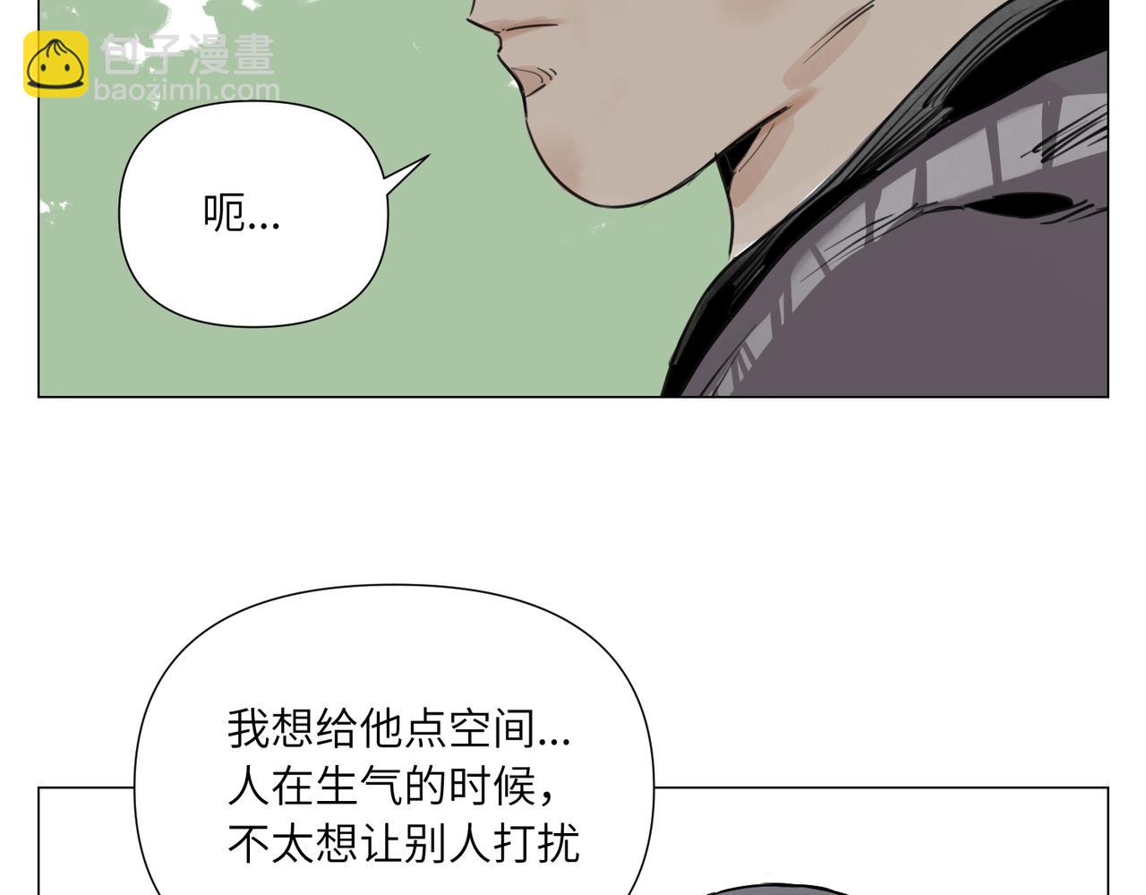 破城篇16 劝说(1/2)-第175话