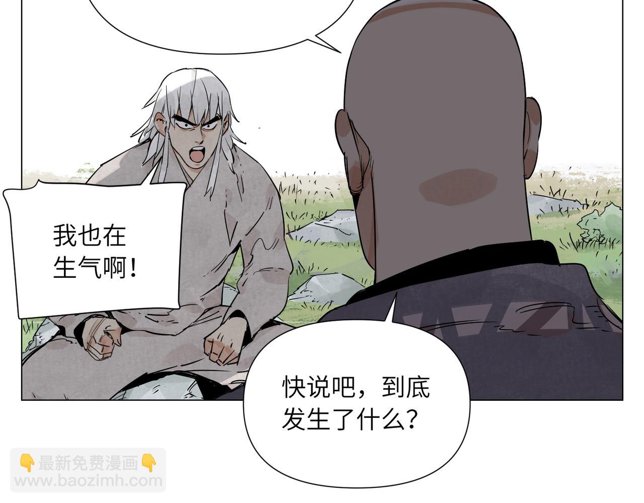 破城篇16 劝说(1/2)-第175话