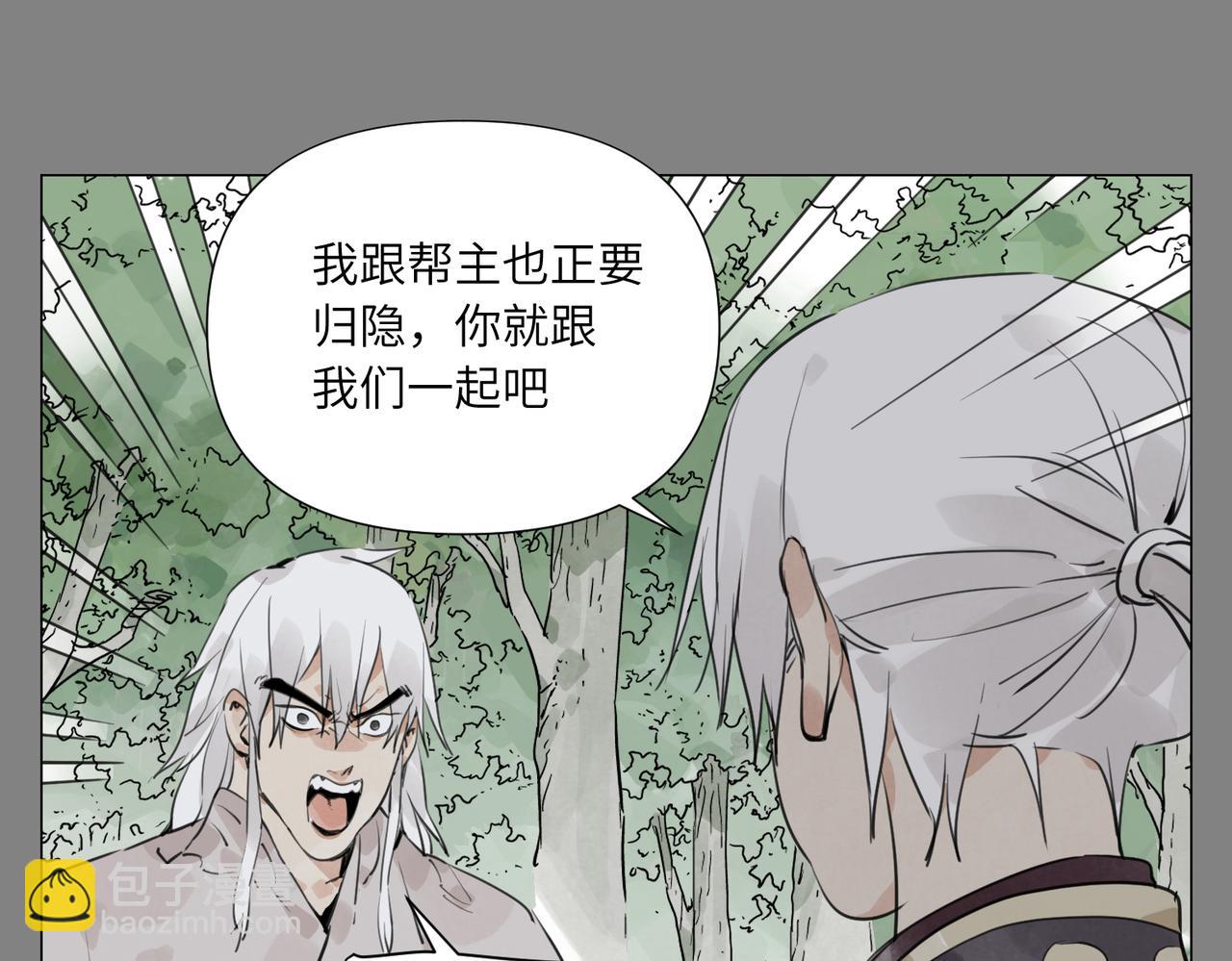 破城篇16 劝说(1/2)-第175话