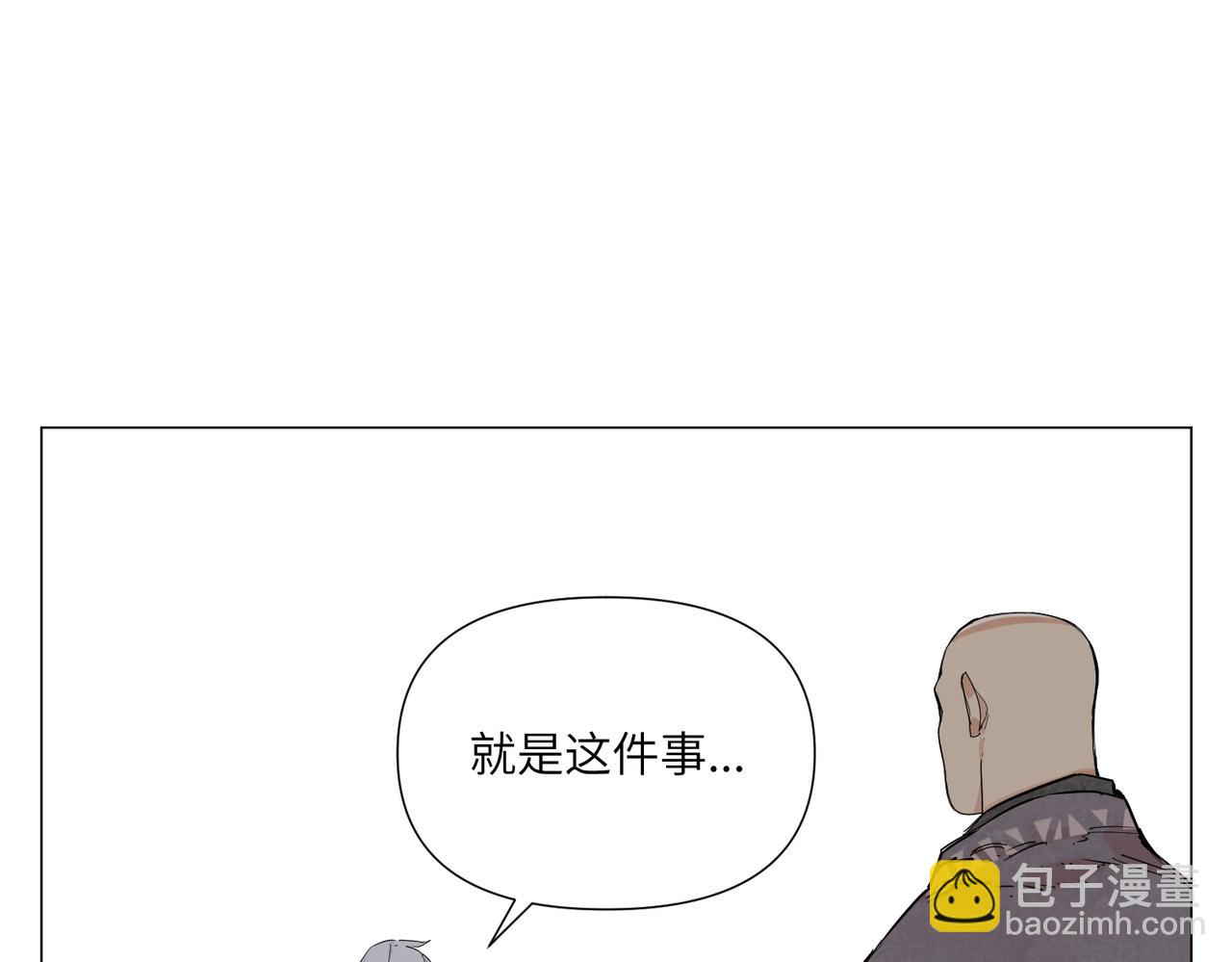 破城篇16 劝说(1/2)-第175话