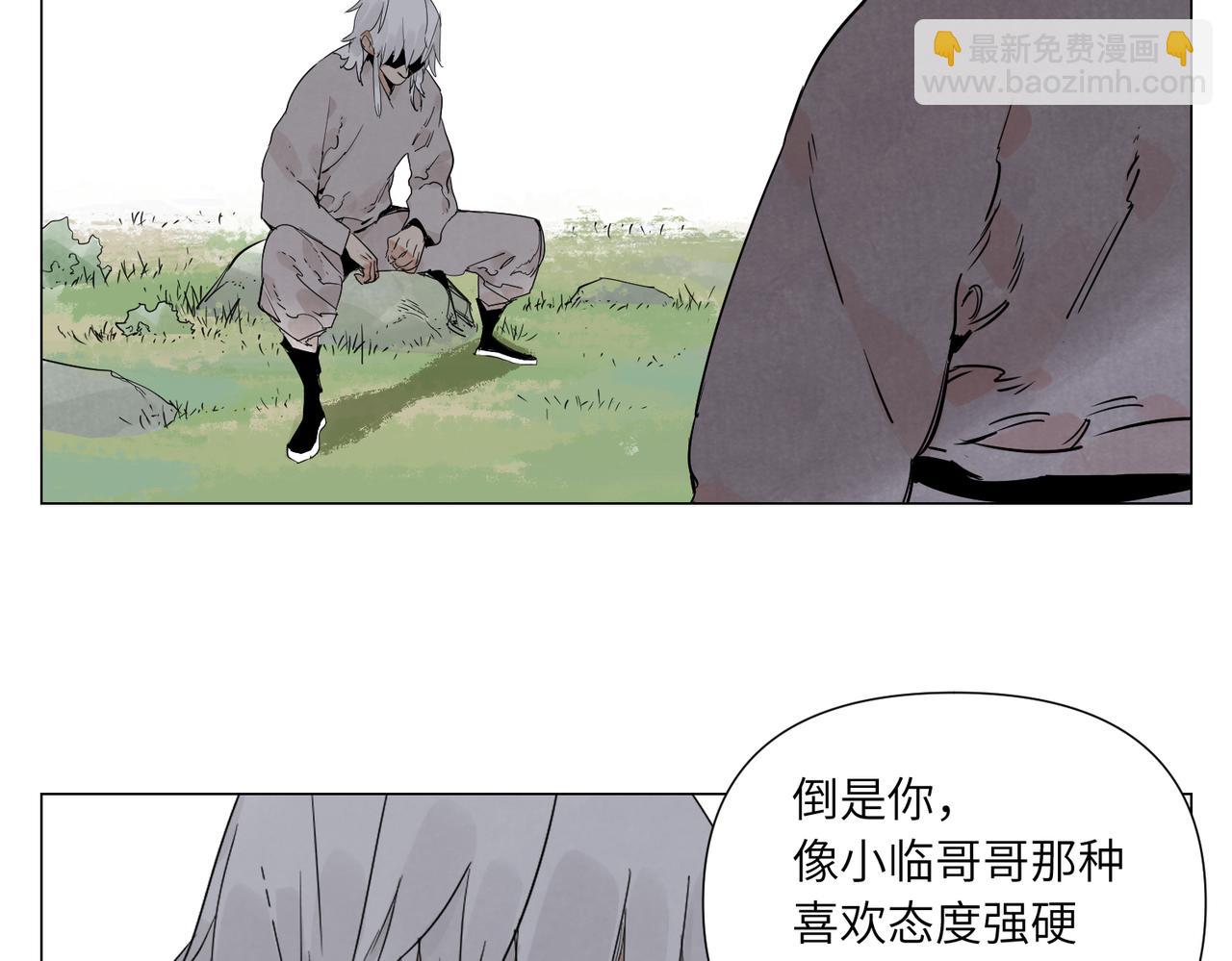 破城篇16 劝说(1/2)-第175话