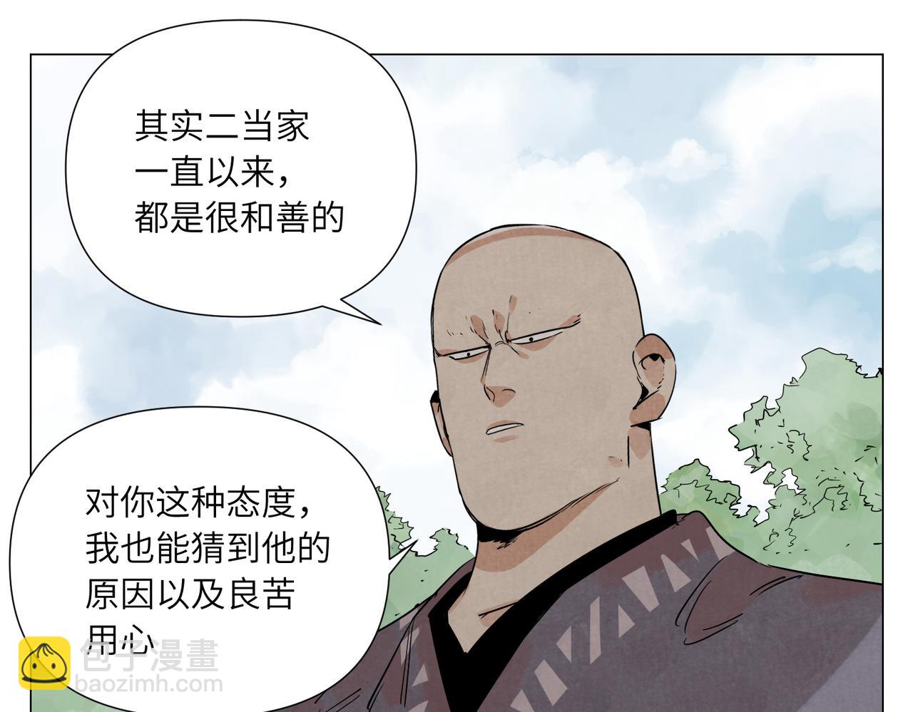 破城篇16 劝说(1/2)-第175话