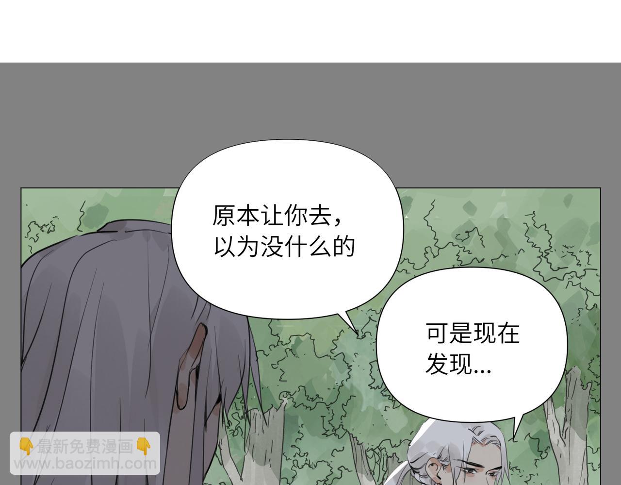 破城篇16 劝说(1/2)-第175话