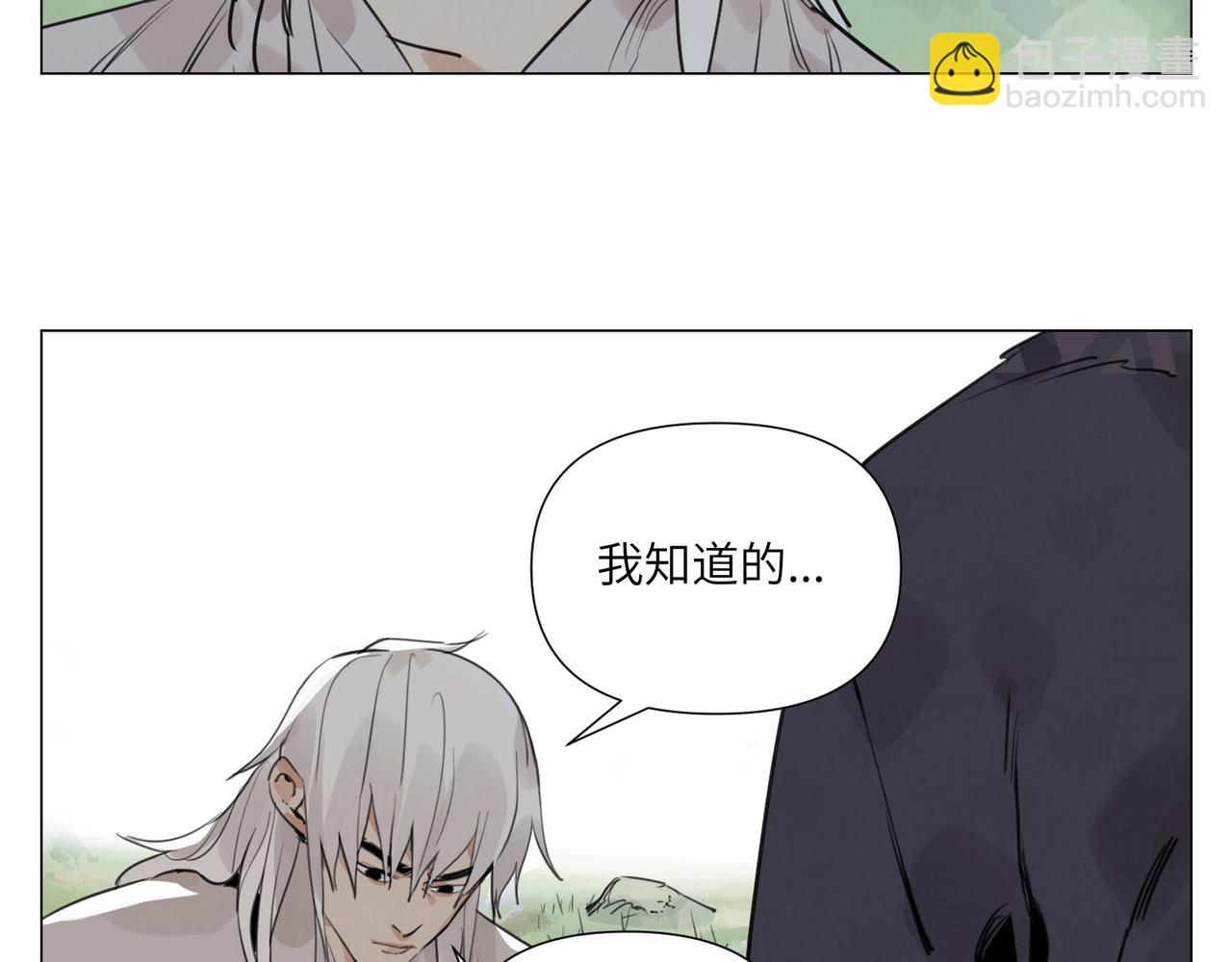 破城篇16 劝说(1/2)-第175话