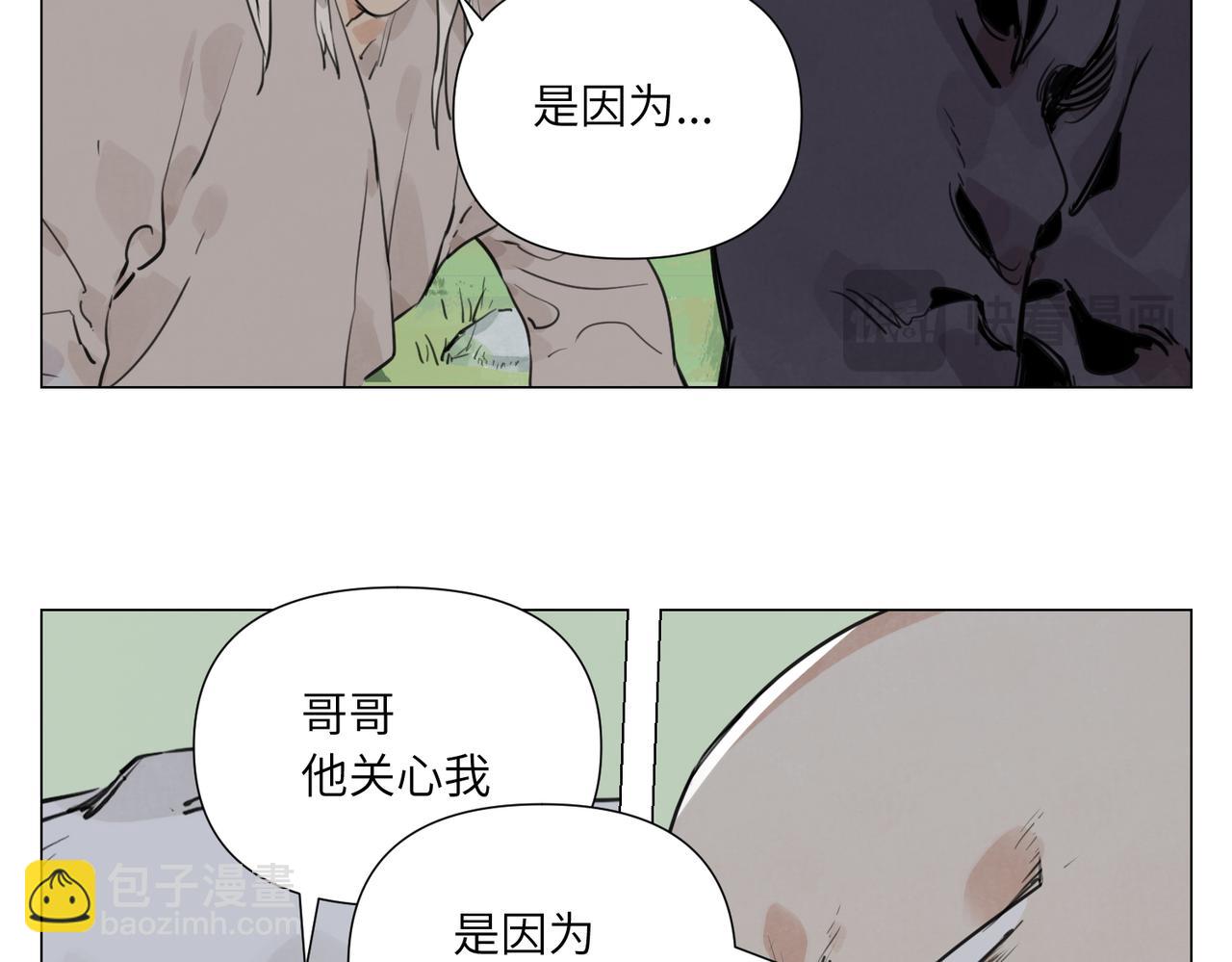 破城篇16 劝说(1/2)-第175话