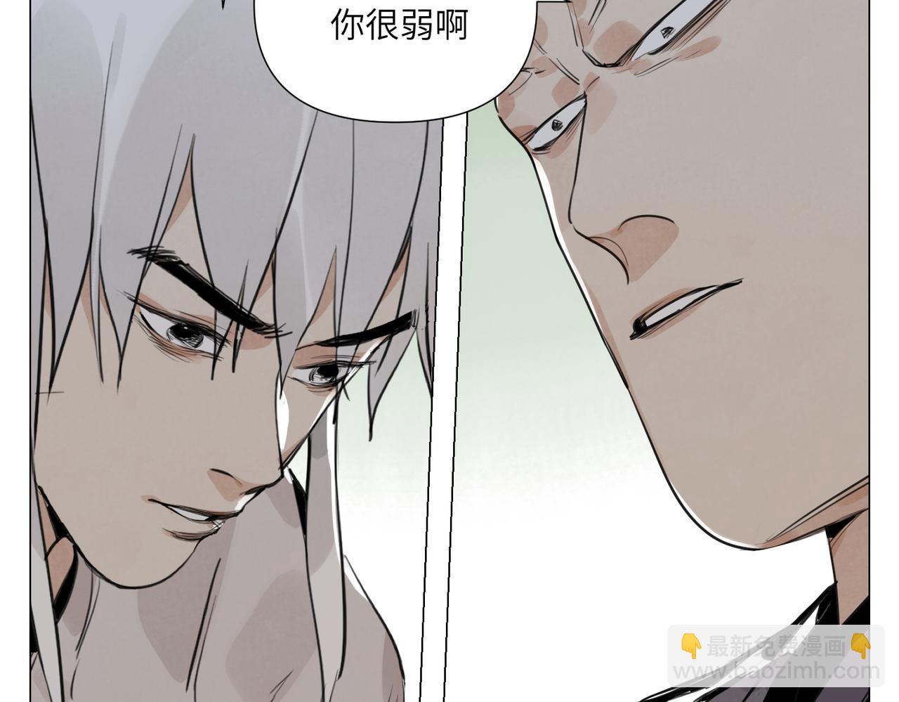 破城篇16 劝说(1/2)-第175话