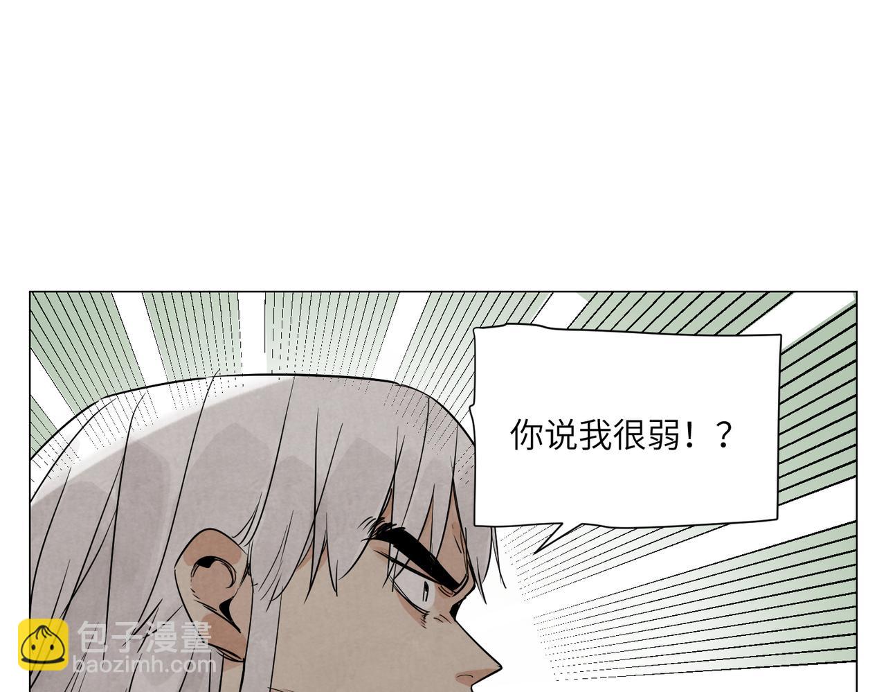 破城篇16 劝说(1/2)-第175话