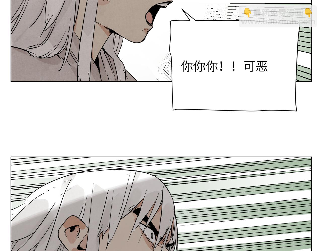 破城篇16 劝说(1/2)-第175话
