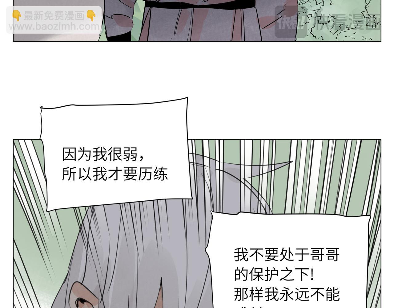 破城篇16 劝说(1/2)-第175话