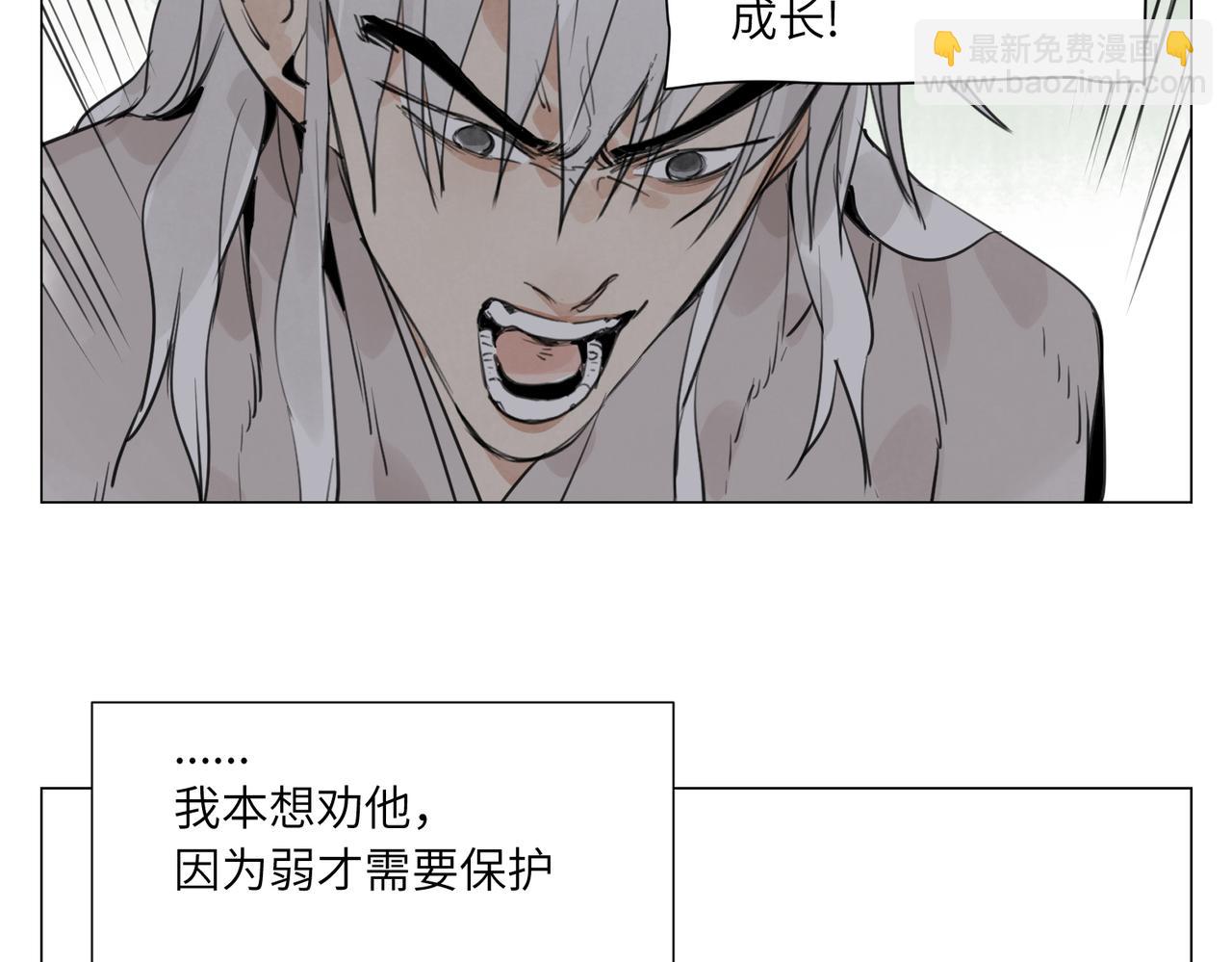 破城篇16 劝说(1/2)-第175话