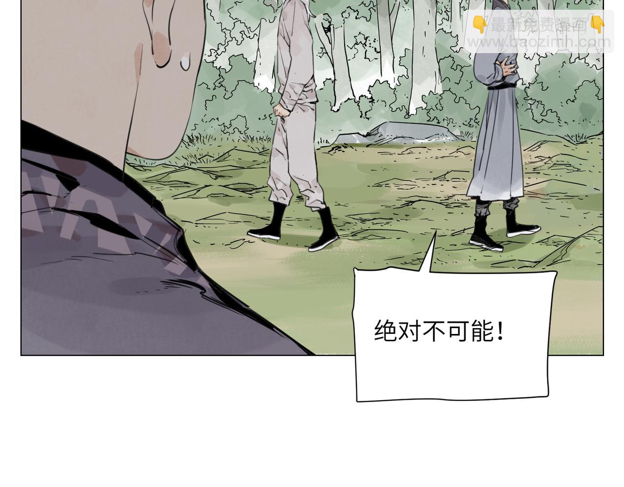 破城篇16 劝说(1/2)-第175话
