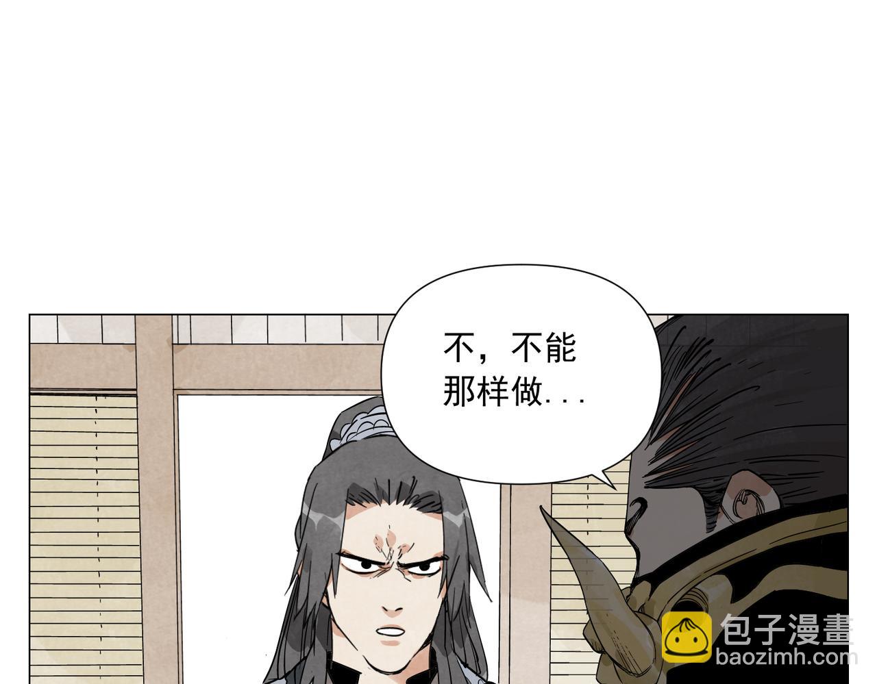 破城篇18 座位(1/2)-第177话