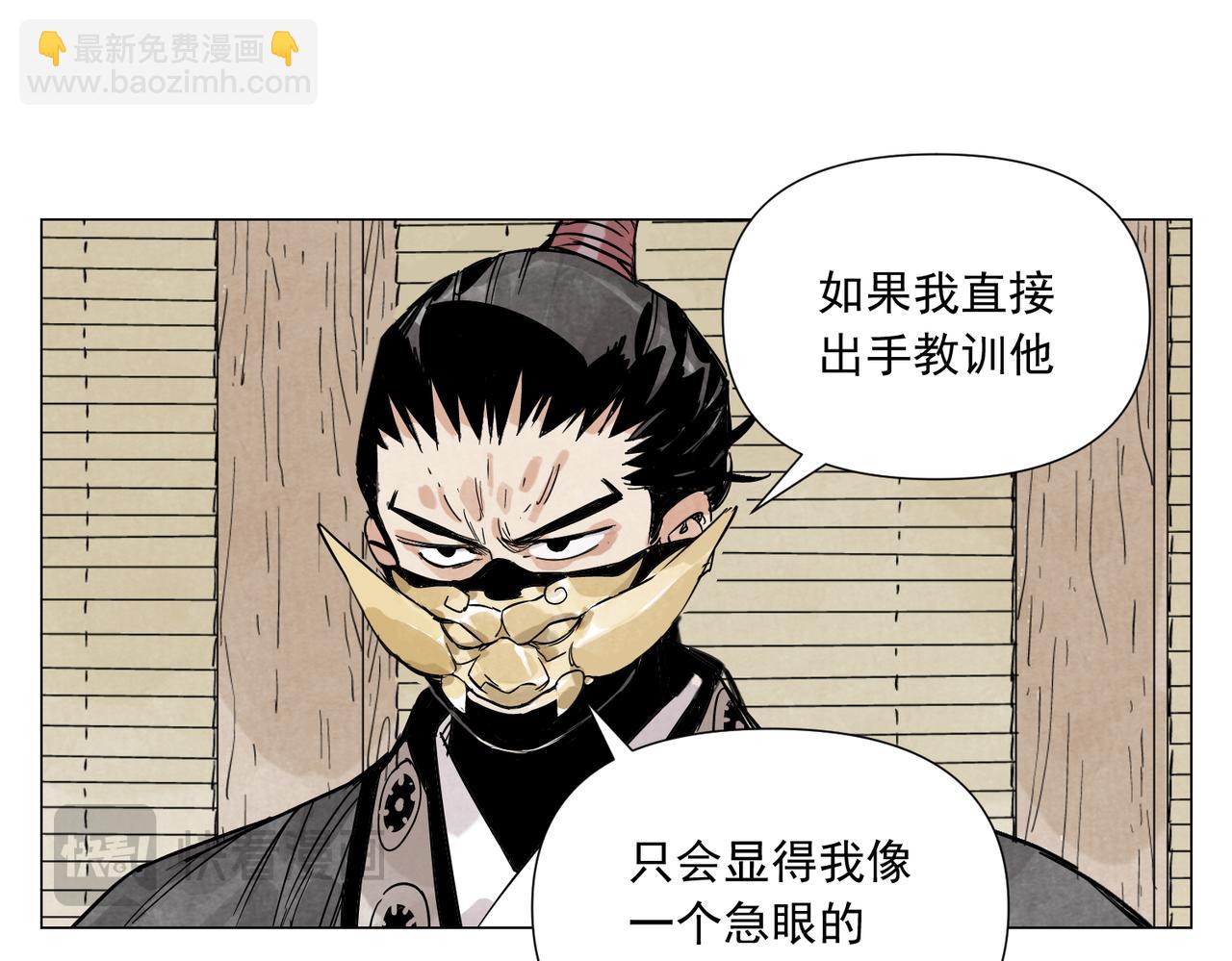 破城篇18 座位(1/2)-第177话