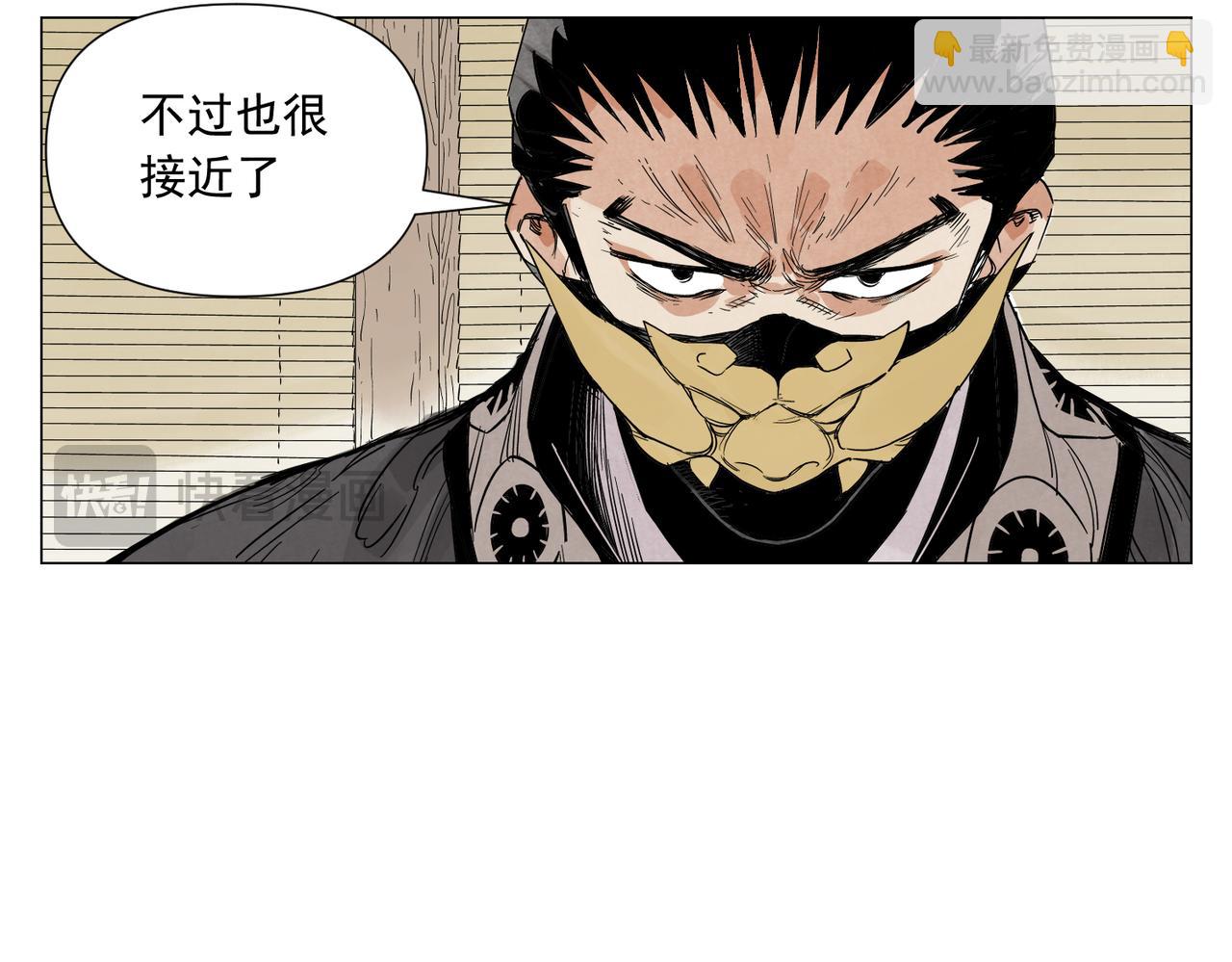 破城篇18 座位(1/2)-第177话