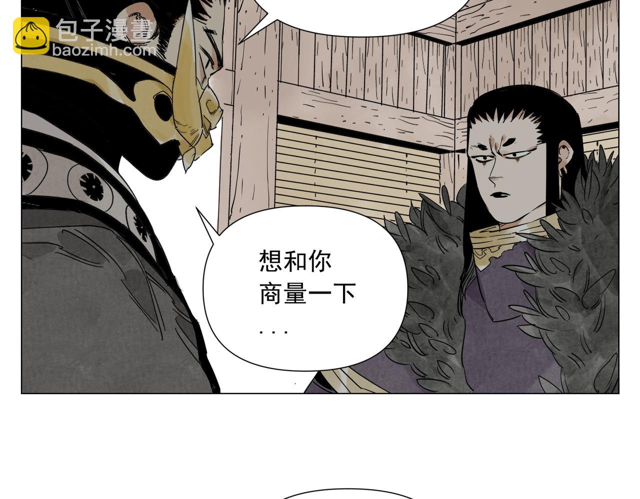 破城篇18 座位(1/2)-第177话
