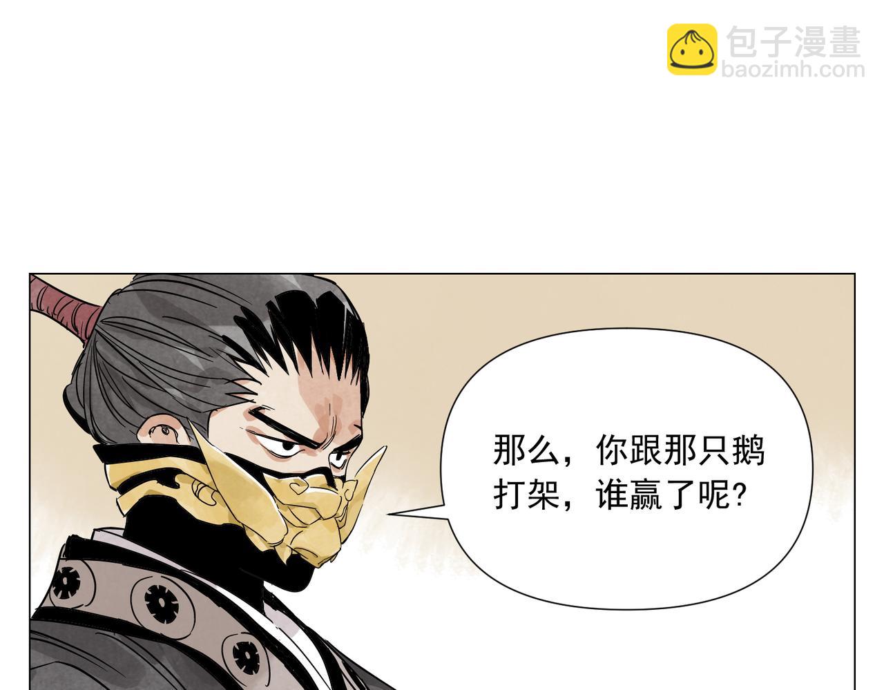 破城篇18 座位(1/2)-第177话