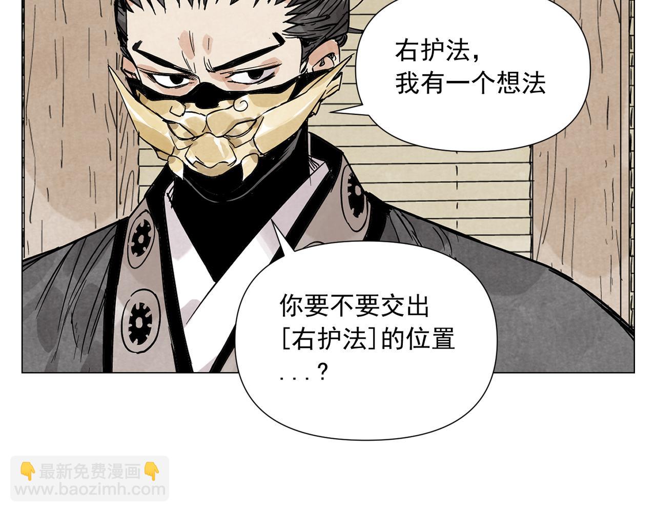破城篇18 座位(1/2)-第177话