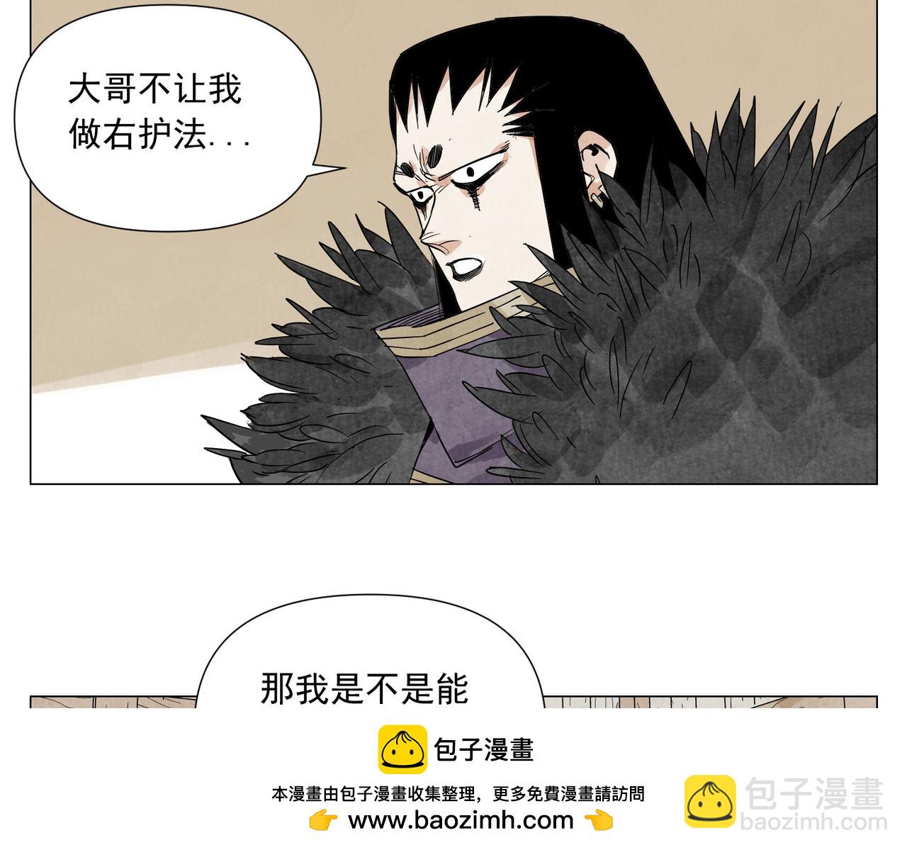 破城篇18 座位(1/2)-第177话