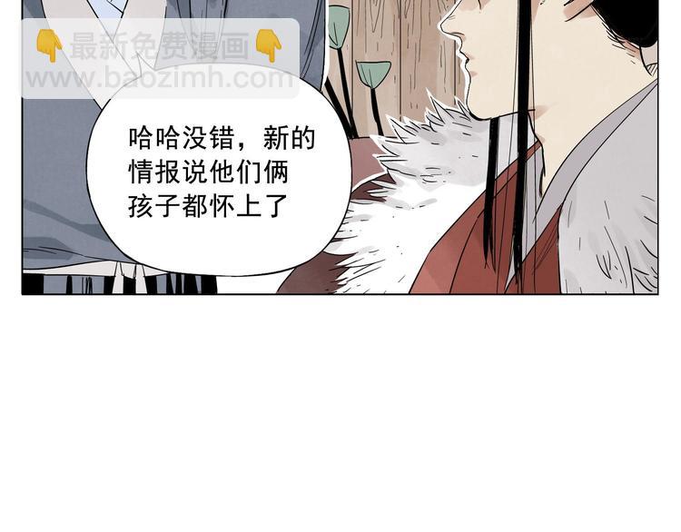 第18话 与众不同(1/3)-第19话