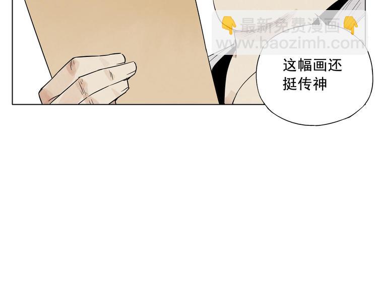 第18话 与众不同(1/3)-第19话