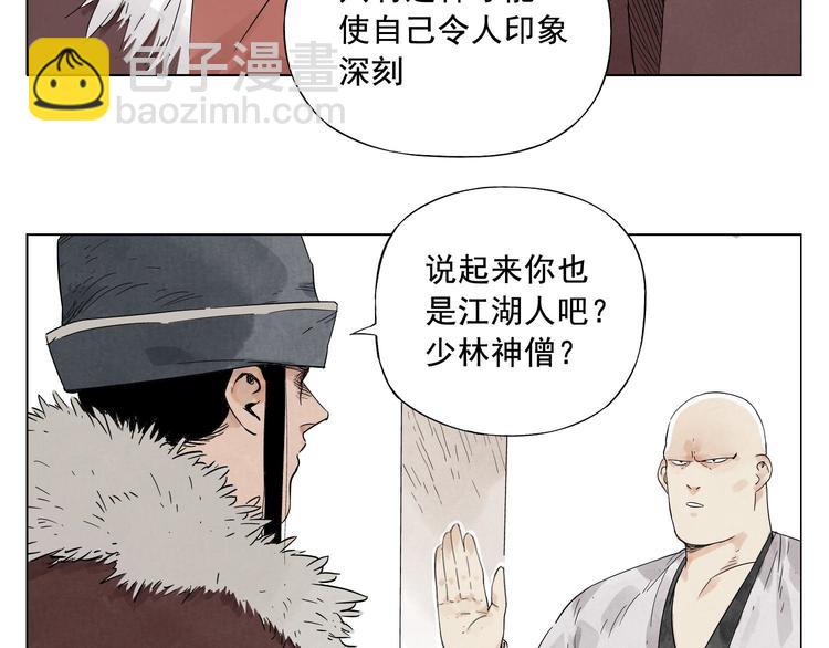 第18话 与众不同(1/3)-第19话
