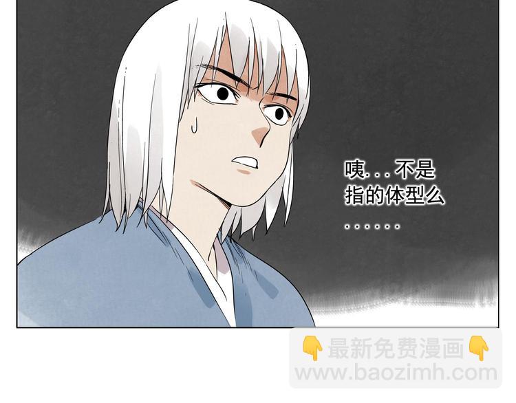 第24话 阿翼还在讲(1/2)-第25话
