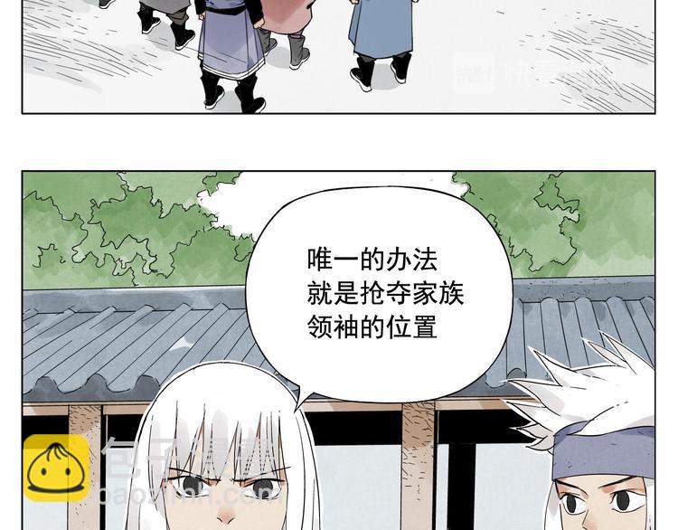 第24话 阿翼还在讲(1/2)-第25话