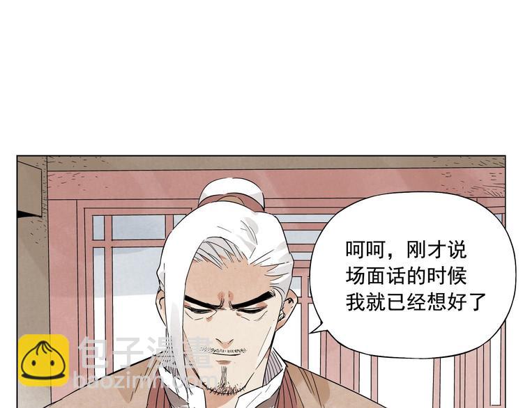 第24话 阿翼还在讲(1/2)-第25话