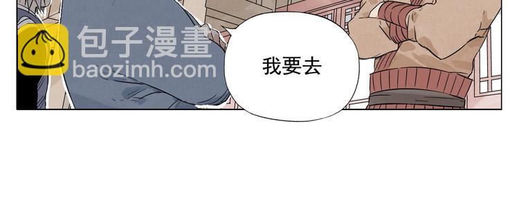 第24话 阿翼还在讲(1/2)-第25话