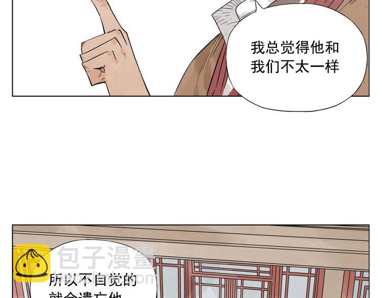 第24话 阿翼还在讲(1/2)-第25话