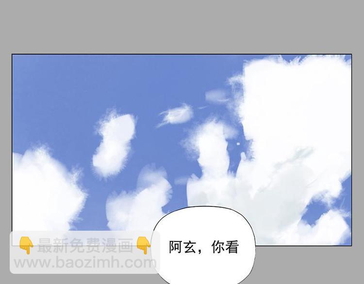 第26话 阿翼讲完了(1/2)-第27话