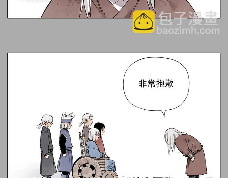 第26话 阿翼讲完了(1/2)-第27话