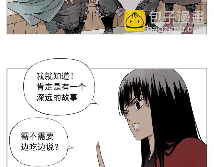 第28话 寒冬期(1/2)-第29话