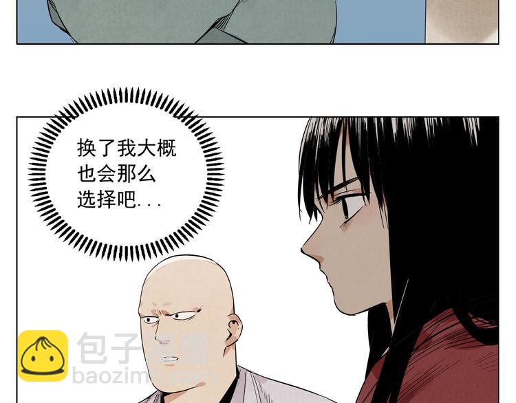 第28话 寒冬期(1/2)-第29话