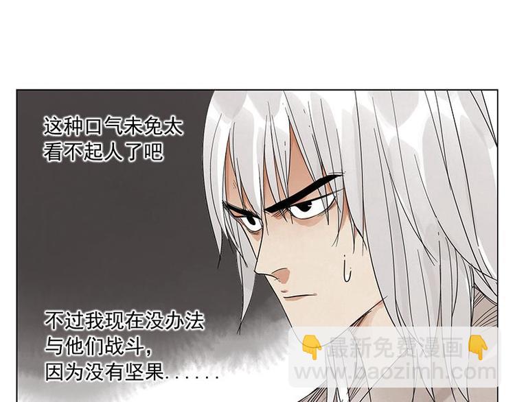 第30话 监狱风云(1/2)-第31话