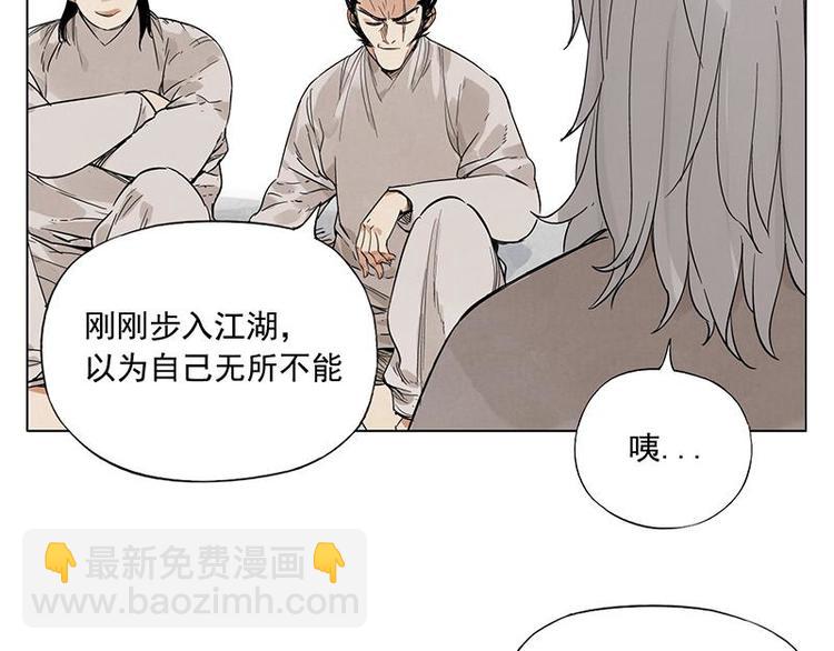 第30话 监狱风云(1/2)-第31话