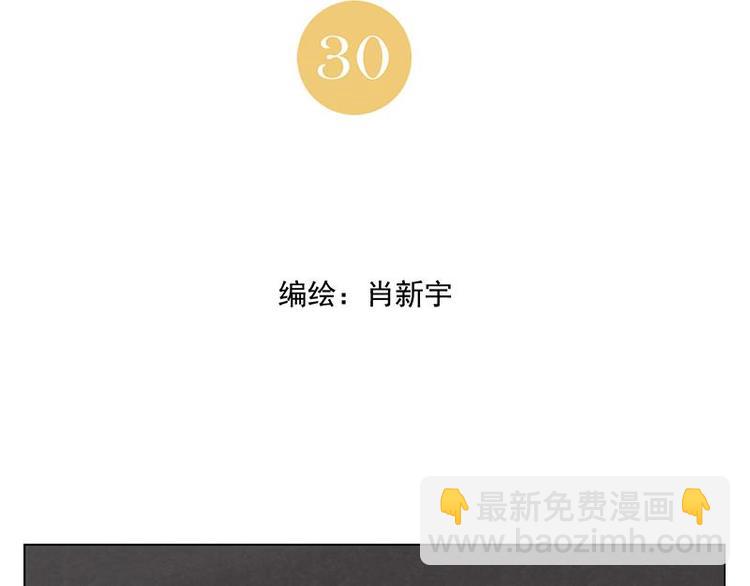 第30话 监狱风云(1/2)-第31话