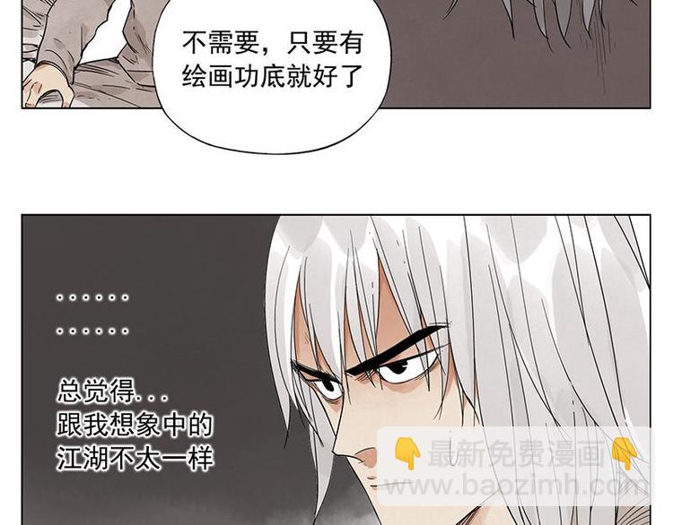 第30话 监狱风云(1/2)-第31话